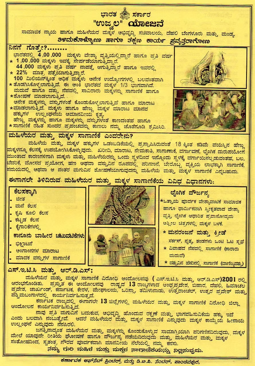 School Information